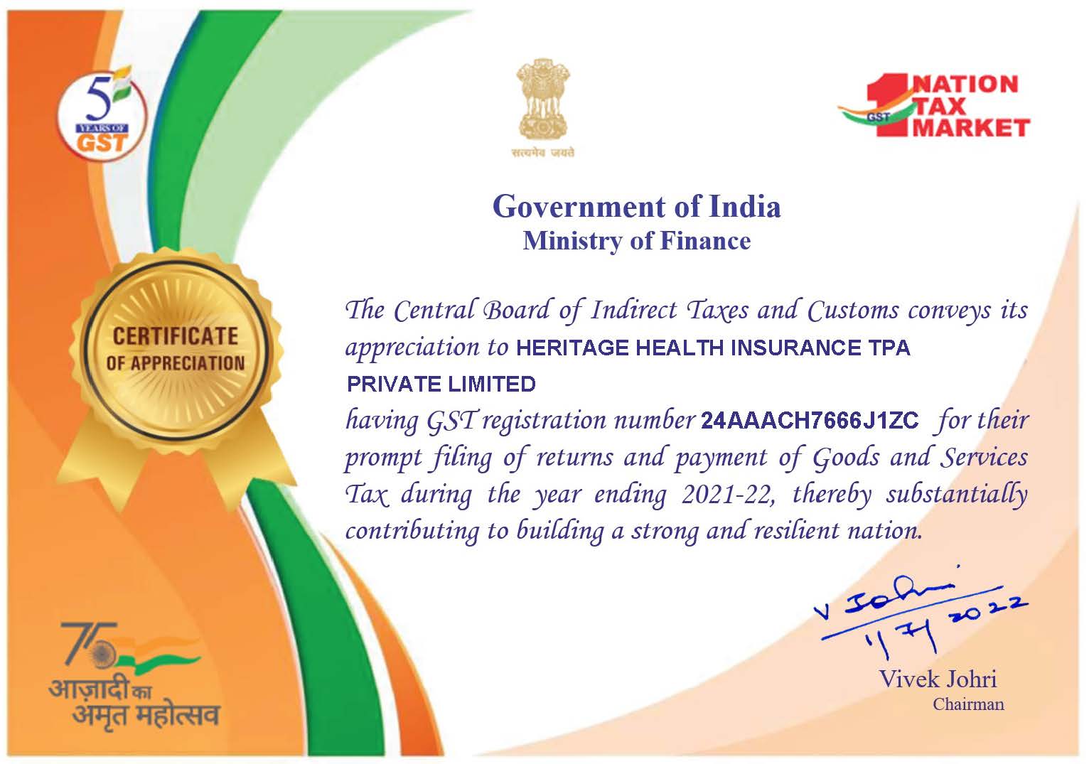 E-Certificate of appreciation under GST